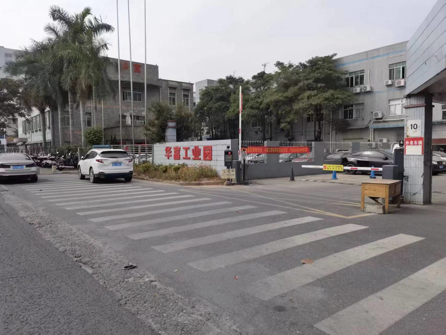 चीन Shenzhen Huafu Fast Multilayer Circuit Co. LTD